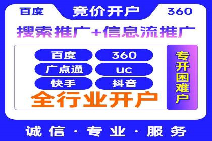 SEM账户托管助力企业增长案例