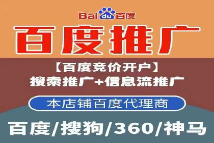 精准投放的秘诀：sem推广竞价的核心技巧