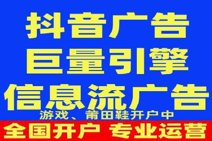 百度竞价广告的创意执行与运营效果展示